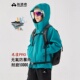 男童女童3L硬壳儿童单冲徒步登山服 拓路者童装 朱雀pro冲锋衣