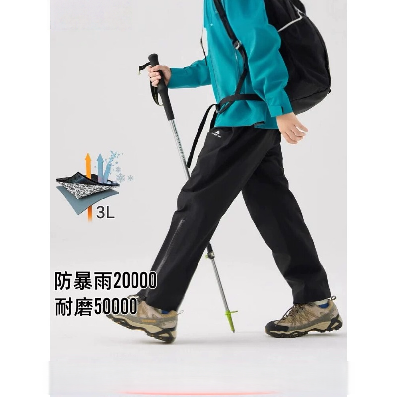 拓路者朱雀冲锋裤儿童户外徒步长裤3L硬壳户外男童女中大童登山裤