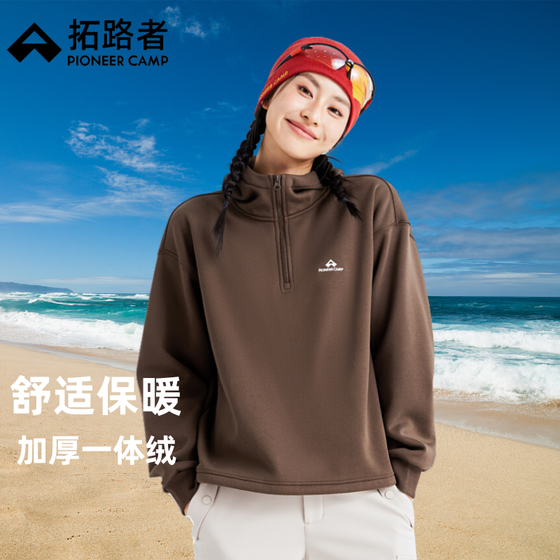 拓路者女秋冬加绒半开襟连帽卫衣