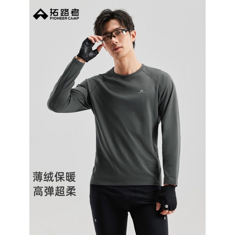 拓路者薄款抓绒衣加绒长袖T恤男春季摇粒绒弹力上衣圆领保暖内搭,男装,时尚抓绒衣,淘宝优惠券,粉丝福利购,淘宝优惠卷