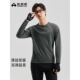摇粒绒弹力上衣圆领保暖内搭 T恤男春季 拓路者薄款 抓绒衣加绒长袖