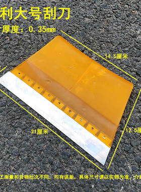 明利刮刀王原子灰刮刀腻子刮墙面批灰塑料刮板半钢铁批刀清洁铲刀