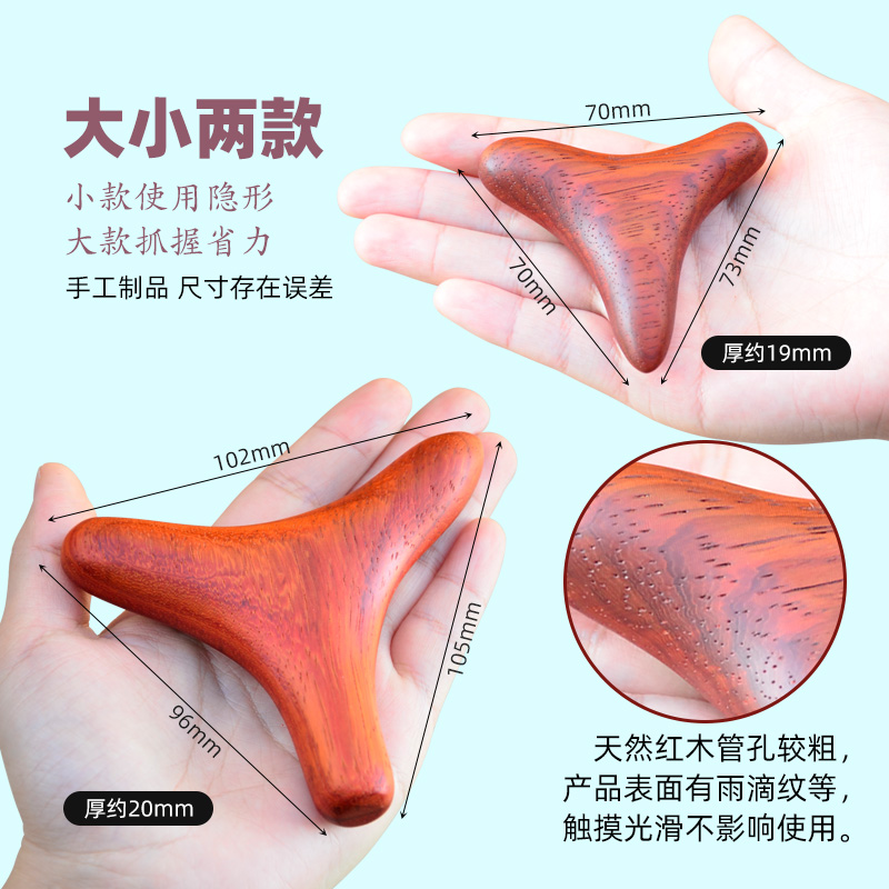 按脚底工具足疗棒手握省力大小号