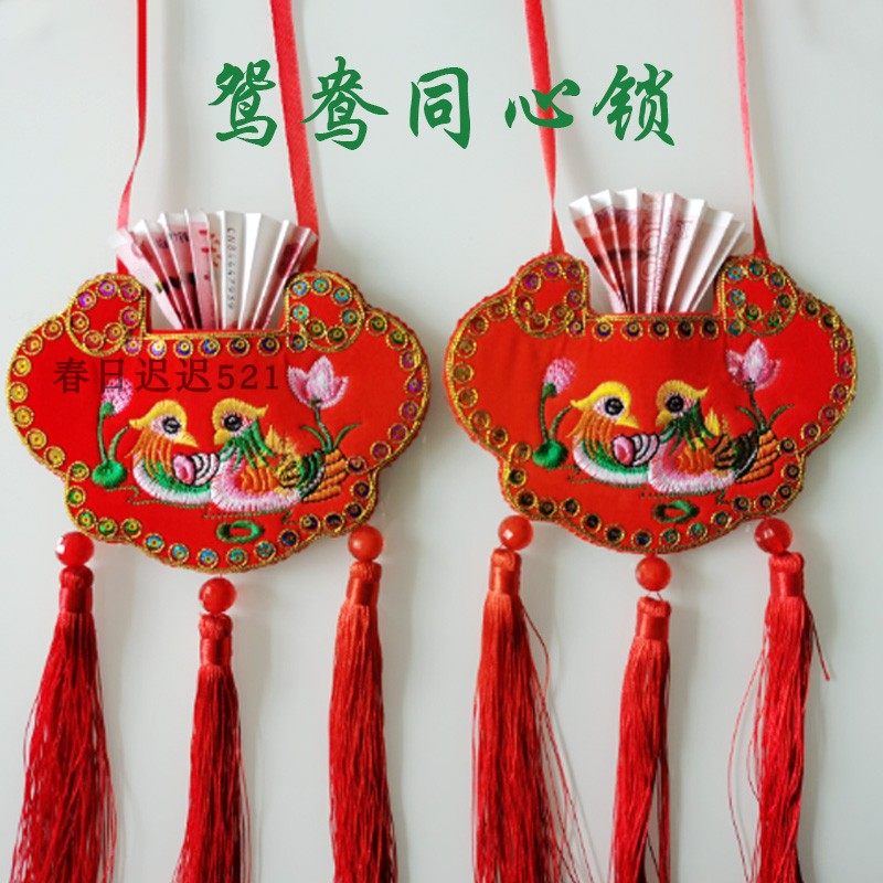 包邮情侣锁手工刺绣结婚婚庆用品