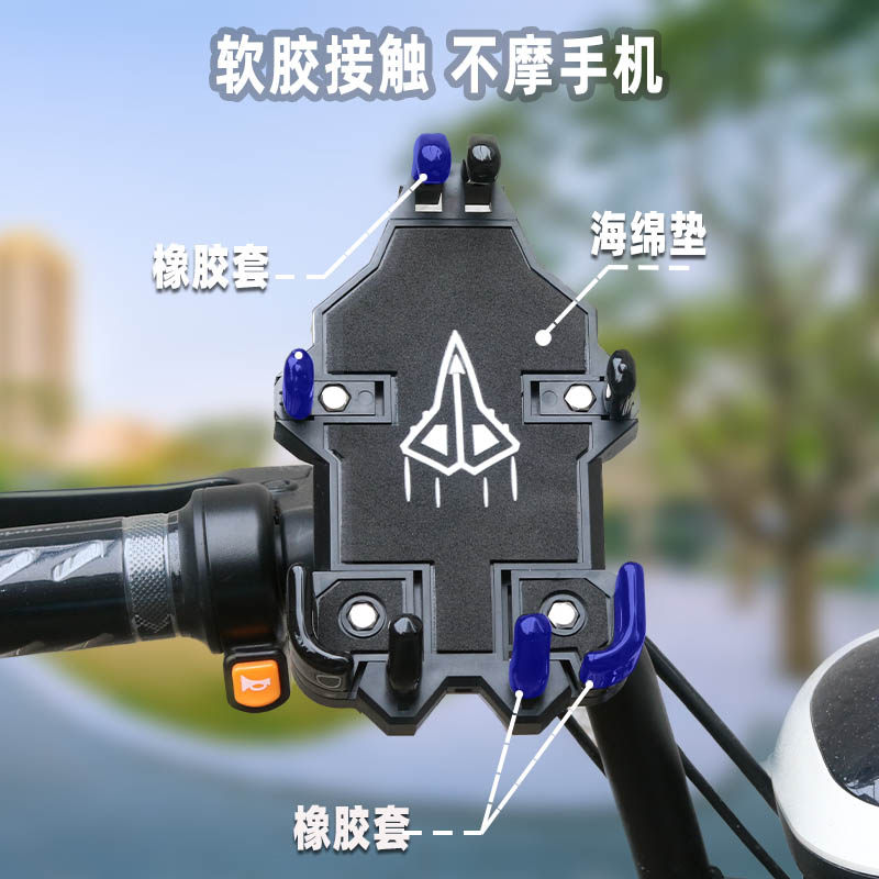 9号电动车手机支架外卖骑行支架