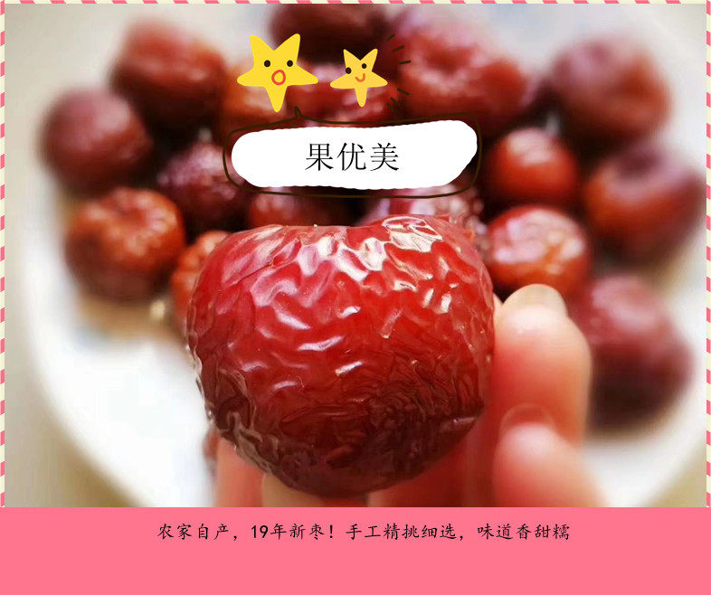 山东特产冷冻熟红枣鲜蒸枣冻枣冷鲜枣蒸枣蒸熟的枣特级10斤