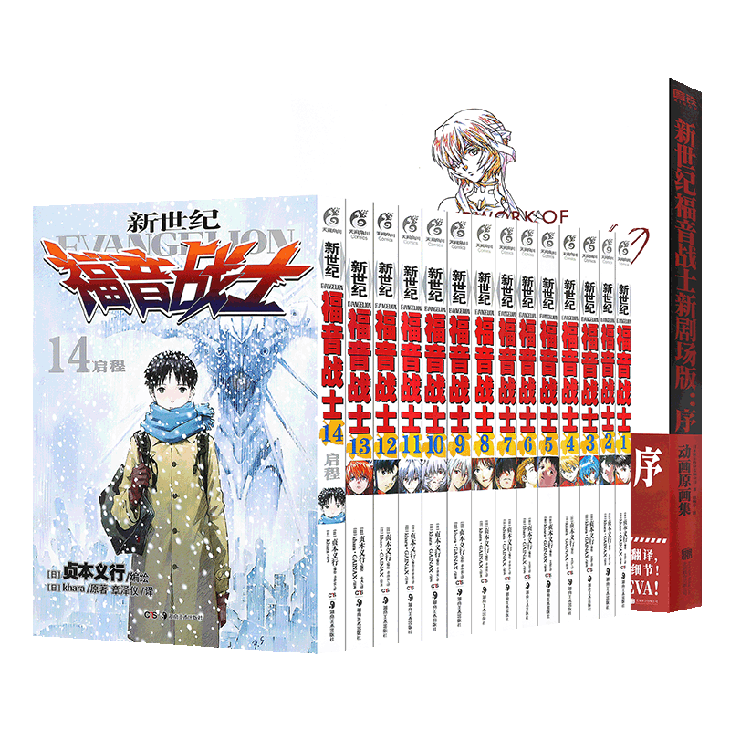 新世纪福音战士EVA强势归来！