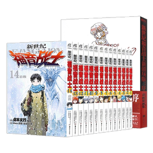 新世纪福音战士EVA强势归来！