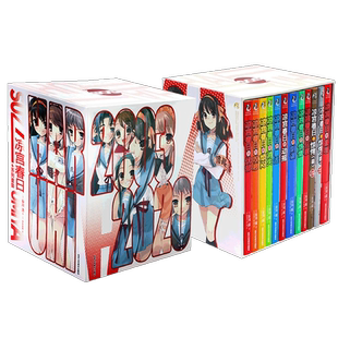正版 凉宫春日系列小说1-13套装 全13册凉宫春日小说 特典版【书盒+色纸×2+团长袖标+发带+亚克力×3+收藏卡×10】谷川流天闻角川