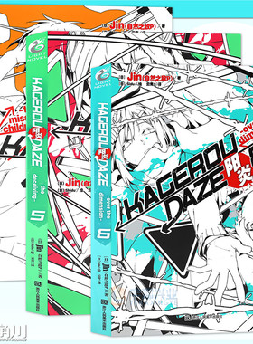 现货【赠书签】正版 阳炎小说DAYS4-5-6小说 套装3册 4-6册Jin 自然之敌P著 阳炎小说漫画少男少女故事漫画 动漫轻小说书 天闻角川