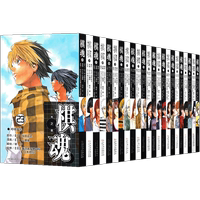 正版棋魂漫畫書1-23套裝23冊(cè)