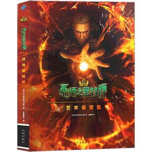 正版《巫师之昆特牌艺术设定集》卡牌类游戏画集设定集 中文简体 CD PROJEKT RED 简体艺术设定集动漫画册周边游戏原画资料集沐川