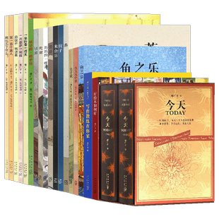 读库正版 郝广才故事绘本套装18册 中国基因系列绘本套装7册+中国传统启蒙套装4册+儿童财商启蒙套装3册+今天系列启蒙传统文化读库