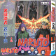 正版 十尾 中少动漫 赠书签 日 NARUTO火影漫画忍者漫画日本经典 卷64 火影忍者漫画 岸本齐史著 现货 第64册 动漫画卡通书 漫画