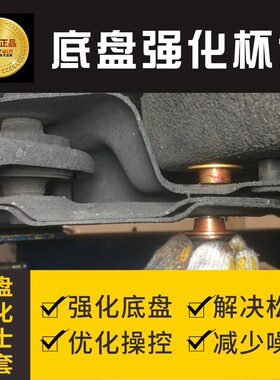 锐志皇冠凯美瑞花冠佳美杯士衬套