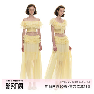 明媚黄色一字领上衣垂感长裙度假套装 Romance Nanci3.26日20点