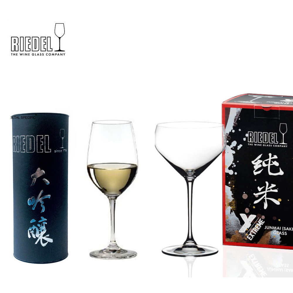 奥地利进口RIEDEL/醴铎日式清酒杯大吟酿专用米酒杯家用高脚酒杯