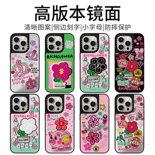 flower招财17pro苹果手机壳16Promax手机壳iphone14Promax潮13防摔套女磁吸 CASE手机壳Rick 镜面有钱花