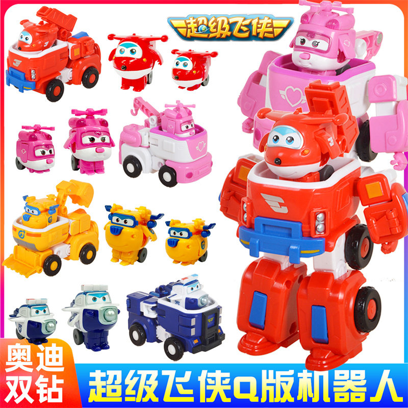 奥迪双钻超级飞侠变形机器人Q版合体机甲乐迪玩具礼物迷你男女孩