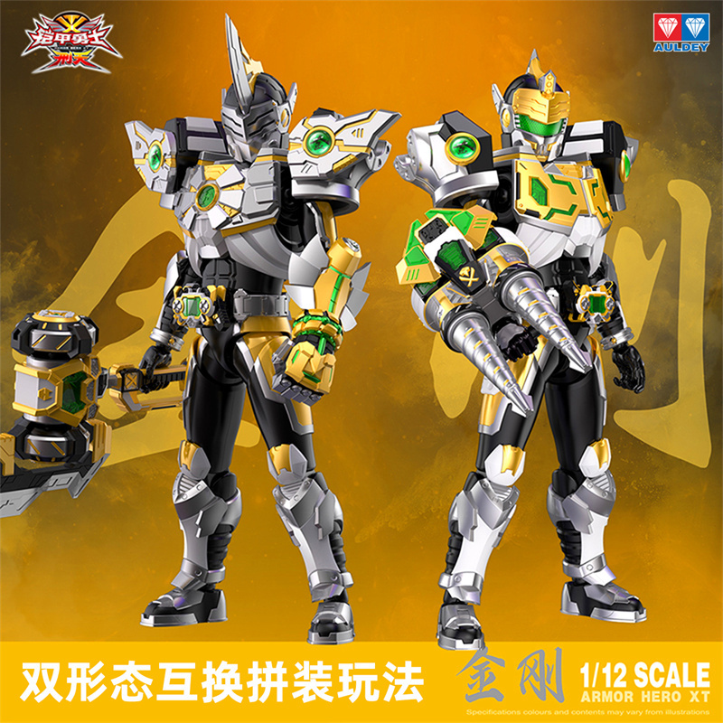 铠甲勇士爆裂金刚拼装手办人偶新