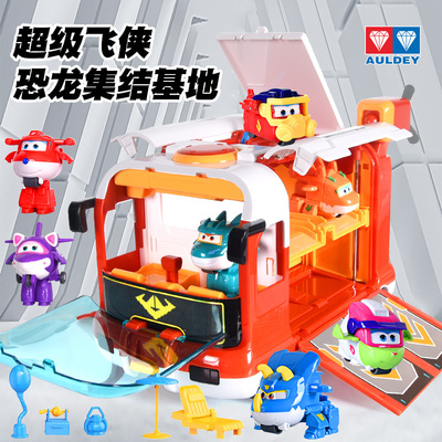 奥迪双钻超级飞侠恐龙集结基地新