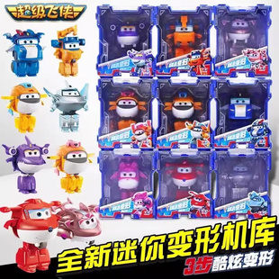 正版奥迪双钻超级飞侠玩具全新机库迷你变形机器人酷威小翼金小薇