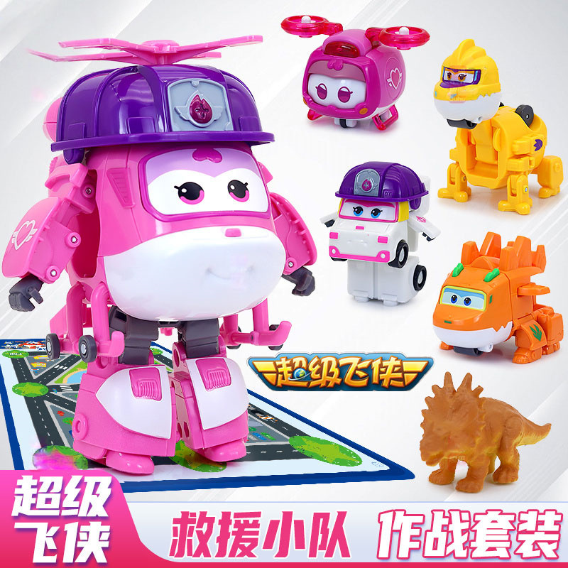 奥迪双钻超级飞侠亲子欢乐套装新