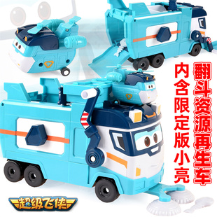奥迪双钻超级飞侠大保翻斗资源再生车基地套装大勇声光消防车场景