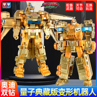 量子战队典藏版闪变合体变形玩具