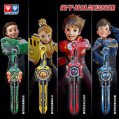 正版 奥迪双钻量子战队剑旋陀螺恐龙守护飓风战魂旋转宝剑男孩儿新