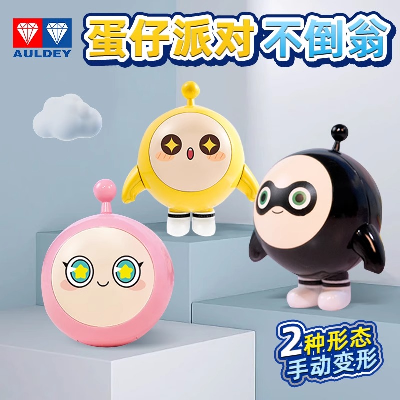 正版蛋仔派对周边但在盲盒正品玩