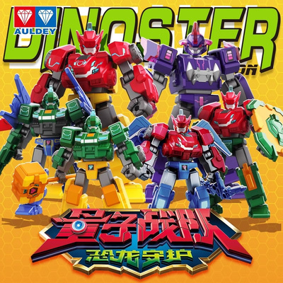 奥迪双钻机甲之狂潮人偶手办盲盒