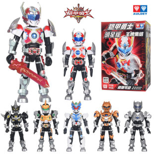 第二彈拼裝 積木人盲盒關節可動手辦新 奧迪雙鉆鎧甲勇士明星版 正版