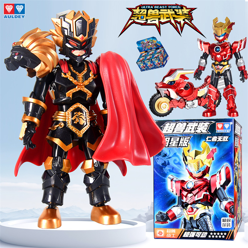 奥迪双钻超兽武装明星版盲盒新款