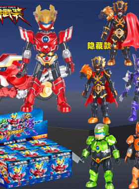 奥迪双钻超兽武装明星版第一弹盲盒火麟飞苗条俊手办拼装玩具男孩