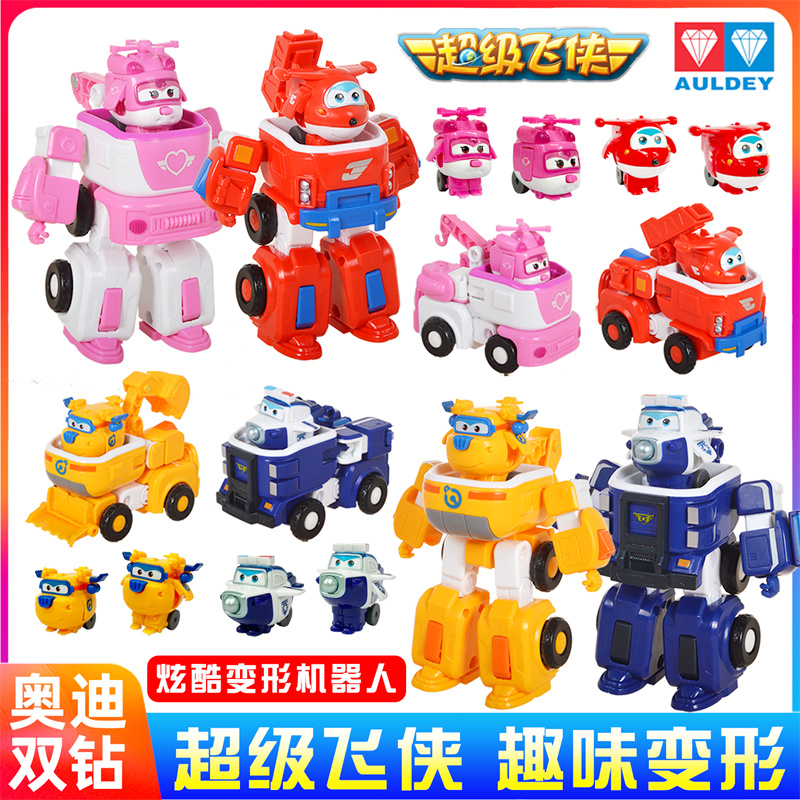 超级飞侠Q版变形机器人套装玩具
