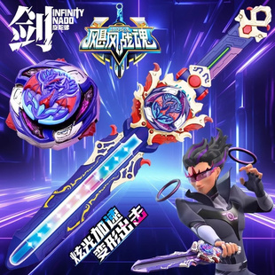 飓风战魂6剑旋陀螺玩具烈风剑翼s五阶剑奥迪双钻儿童男孩天穹霸主