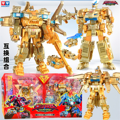 奥迪双钻量子战队闪变合体典藏版