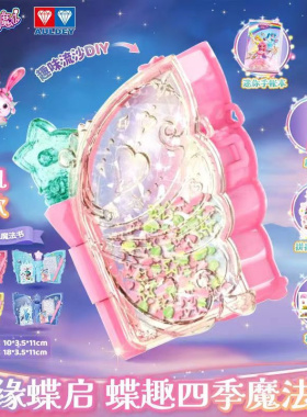巴啦啦小魔仙四季魔法书盲盒女百变咕卡生日礼物手链DIY奥迪双钻