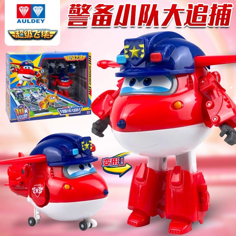 奥迪双钻超级飞侠亲子欢乐套装新