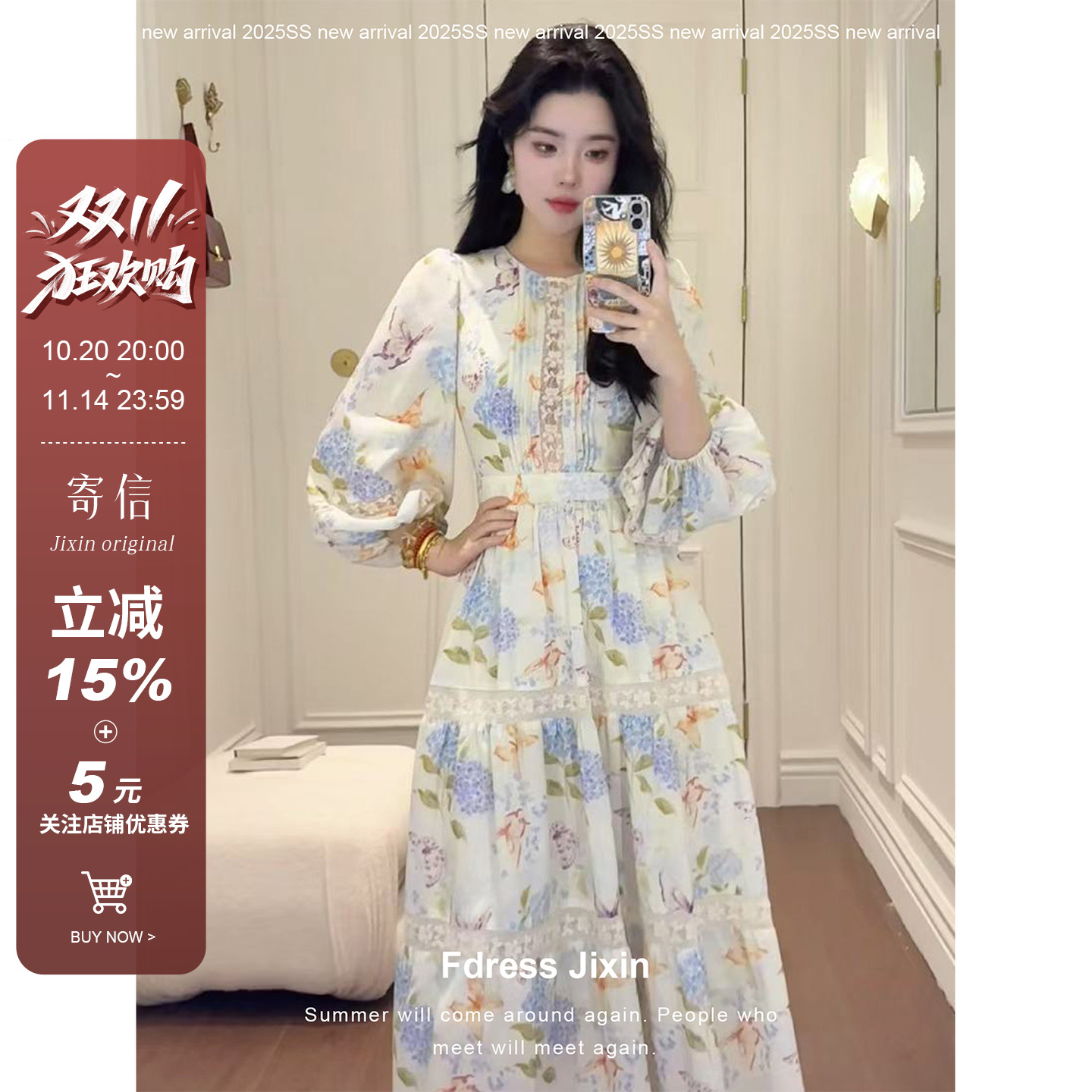 寄信《松萝绣球-圆领长裙》莫奈绣球印花收腰/法蕾拼接a摆连衣裙