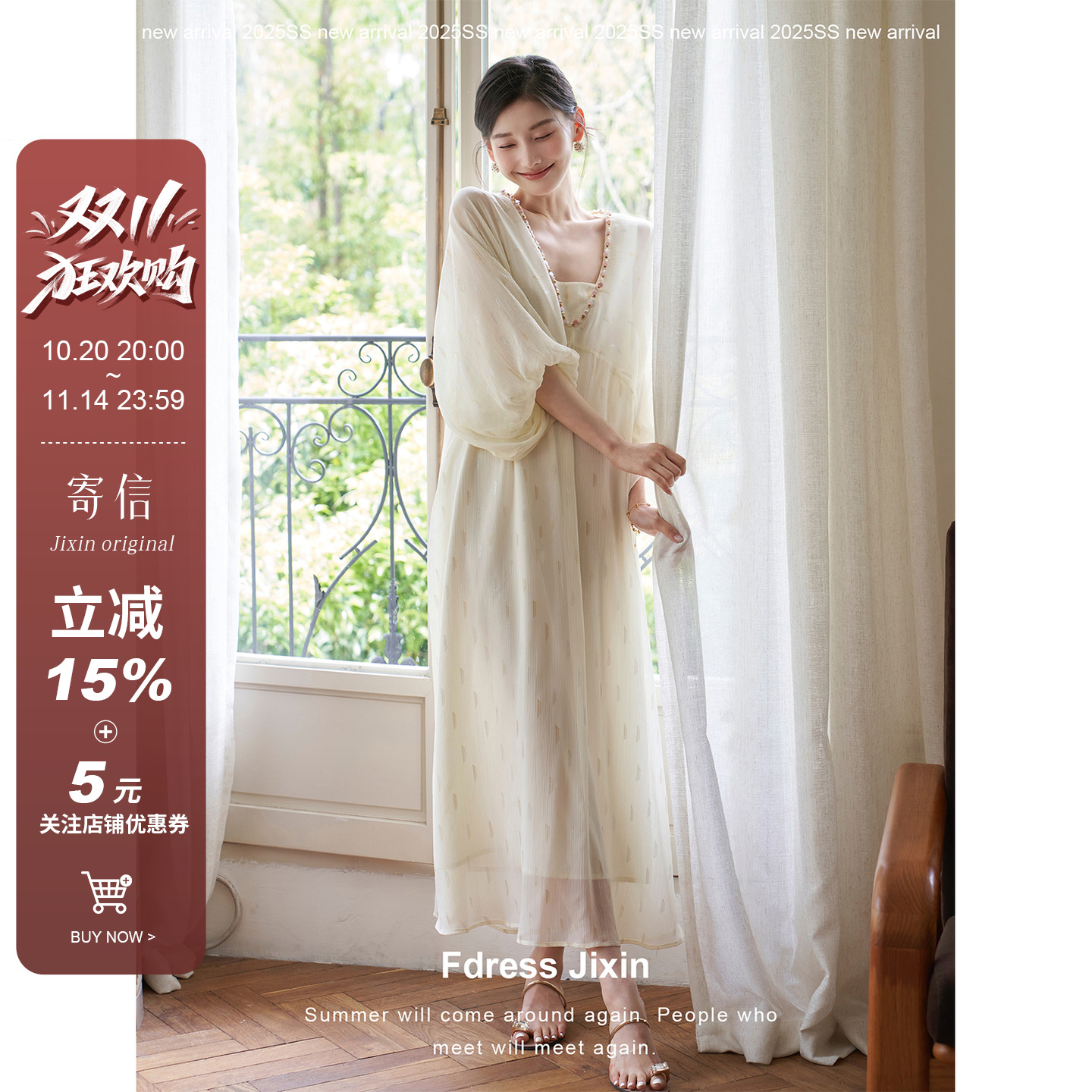 寄信 《布拉格》 慵懒宽松烫金印花亮片钉珠长裙连衣裙