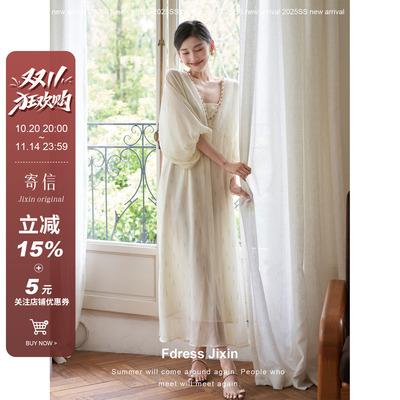 寄信 《布拉格》 慵懒宽松烫金印花亮片钉珠长裙连衣裙