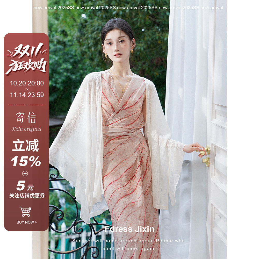 Fdress寄信/夏季针织蕾丝刺绣花朵重工斗篷开衫披肩防晒外搭开衫