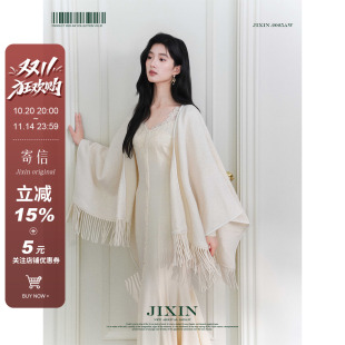 寄信 秋冬重磅加厚百搭披风外套 清冷感斗篷流苏细闪披肩开衫