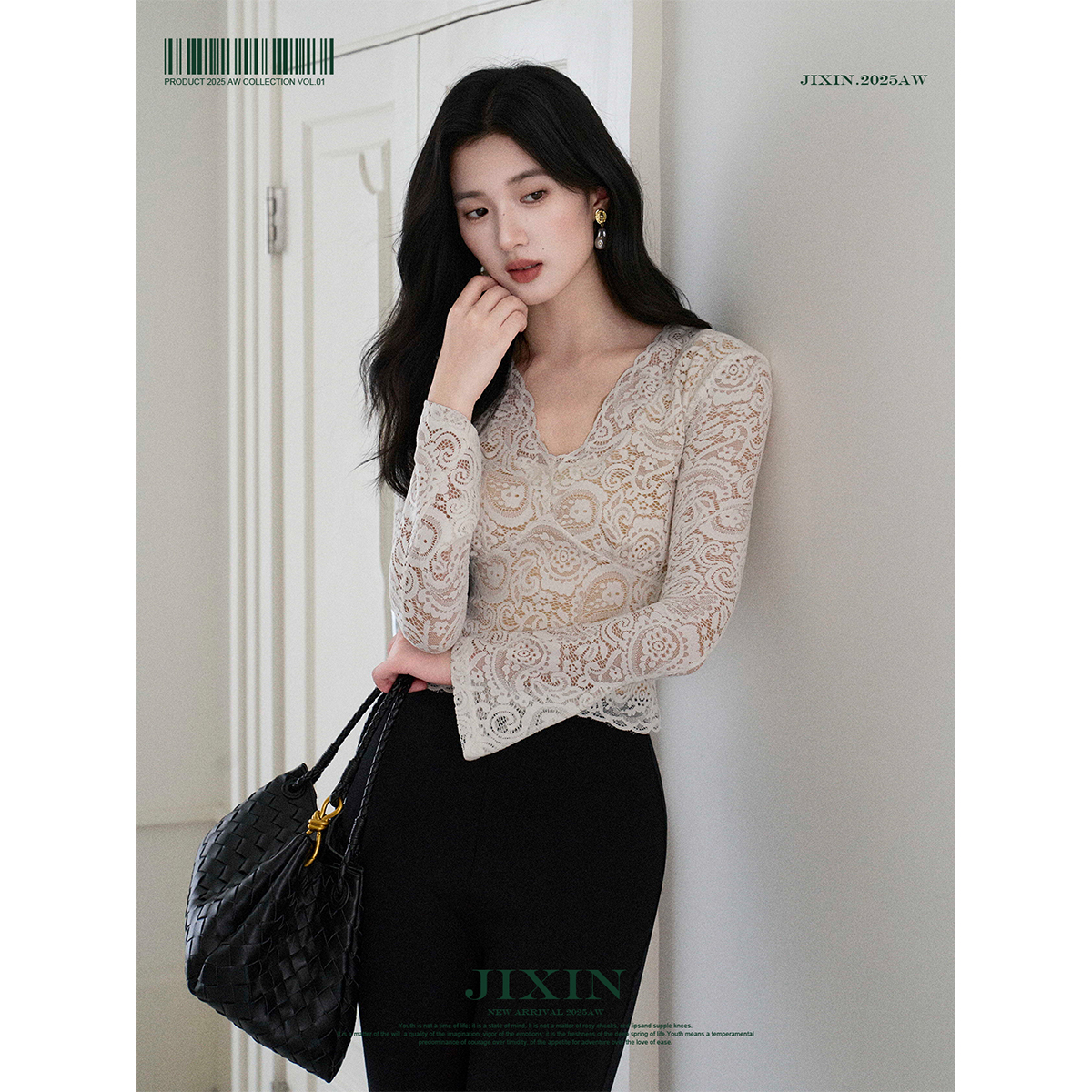 寄信/法式精致花边性感V领喇叭长袖蕾丝加绒内里修身打底衫上衣