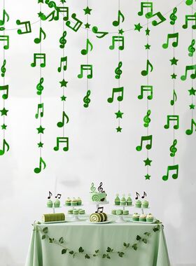 幼儿园学校音乐区布置装饰主题派对装饰绿色星星音乐符号拉花创意
