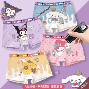 三角裤库洛米女童内裤纯棉四角裤儿童平角短裤宝宝女孩子裤头全棉
