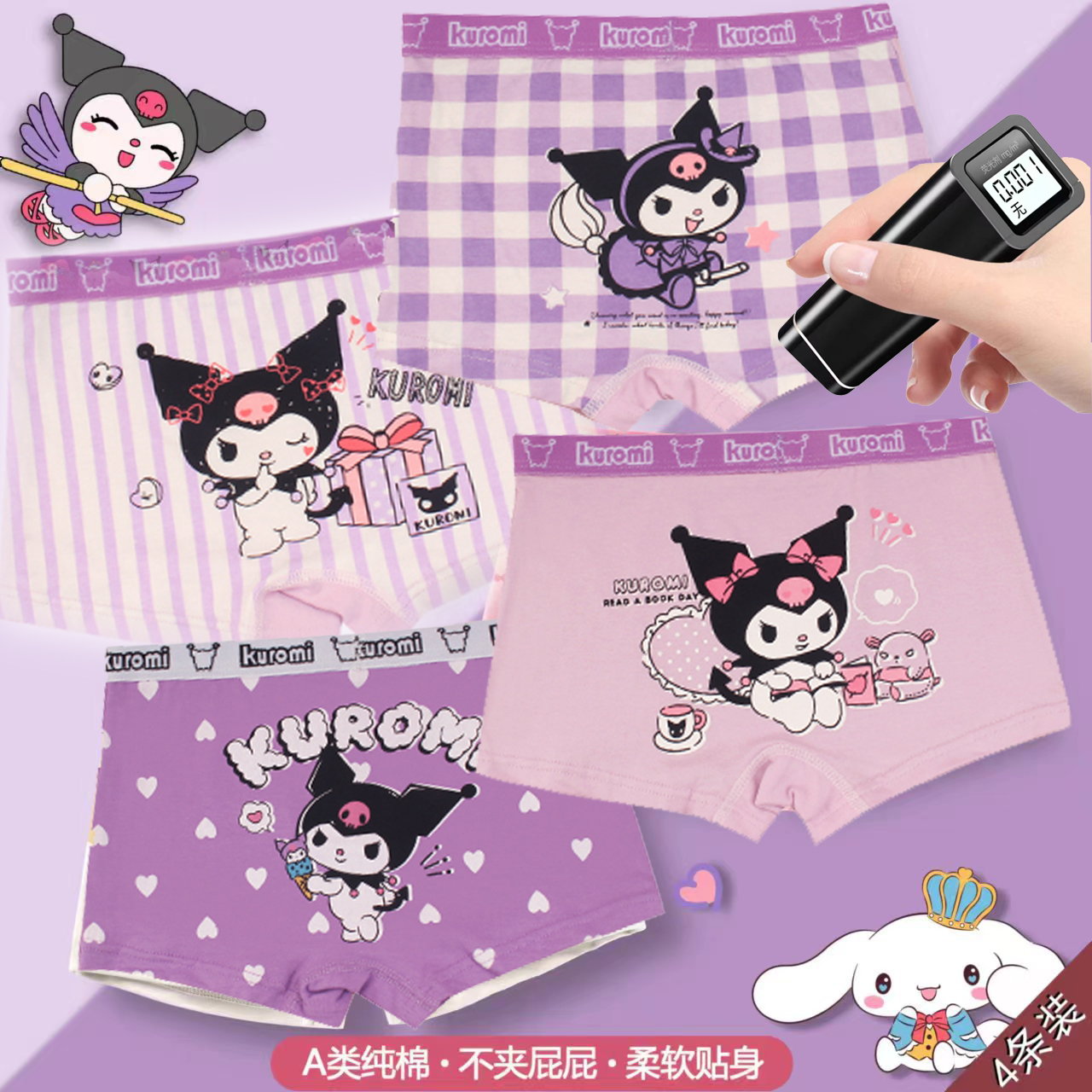 纯棉儿童内裤平角裤小女孩100%透气抗菌四角裤宝宝短裤不夹屁屁PP