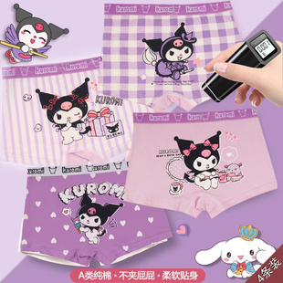 纯棉儿童内裤平角裤小女孩100%透气抗菌四角裤宝宝短裤不夹屁屁PP